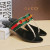 gucci-slipper-28